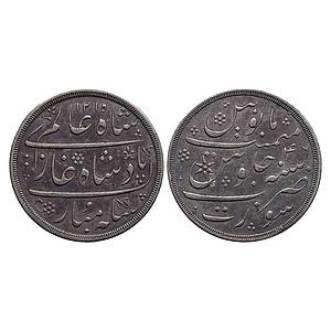 EIC Bombay Presidency INO Shah Alam II Surat Mint Silver Rupee
