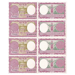 Nepal Mahendra Bir Bikram Signed by Himlaya Shumsher 2013 AD Set of 4 1 Mohru