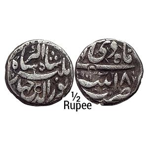 Mughal Jahangir Patna Mint Ilahi Month Di Capricon Silver 1/2 Rupee