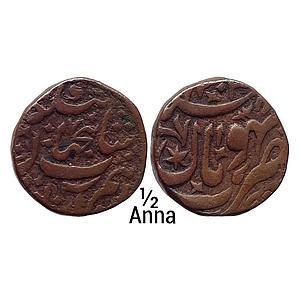 IPS Bhopal State Shah Jahan Begam Bhopal Mint Copper 1/2 Anna