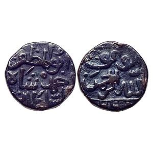 Bahamani Sultanate Nizam Al-Din Ahmad Shah III Copper 1/3 Gani