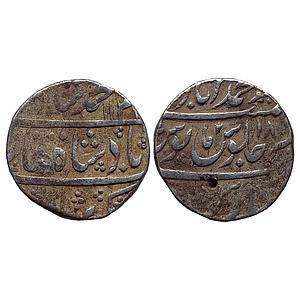 Mughal Muhammad Shah Muhammadabad Banaras Mint Silver Rupee