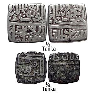 Malwa Sultan Ghiyath Shah Set of 2 Coins Silver Square 1/2 Tanka & 1/4 Tanka