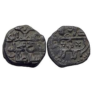 Khwarizmshah Ala ud-Din Muhammad-II Kurzuwan Mint Copper Jital