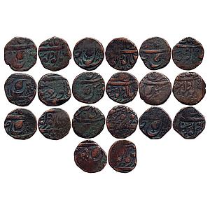 IK Sikh Empire Gobindshahi Couplet Amritsar Mint Set of 10 Coins Copper Heavy Paisa