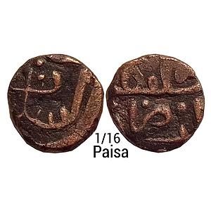 Delhi Sultan Sher Shah Suri Mintless type Copper 1/16 Paisa