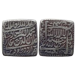 Mughal Akbar Urdu Zafar Qarin Mint Silver Square Rupee