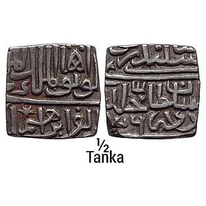 Malwa Sultan Ibrahim Shah Lodi of Dehli Silver 1/2 Tanka