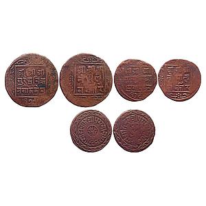 Nepal Surendra Bikram Shah Prithvi Bir Bikram Set of 3 Coins Copper 2 Paisa 1 Paisa 1 Pais