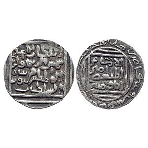 Bengal Sultan Shams Al-Din Firuz Shah Khitta Lakhnauti Mint Silver Tanka