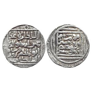 Bengal Sultan Shams Al-Din Firuz Shah Hadrat Lakhnauti Mint Silver Tanka