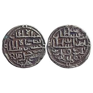 Bengal Sultan Nasir Al-Din Nusrat Shah Dar Al-Darb Mint Silver Tanka