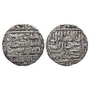 Delhi Sultan Muhammad Adil Shah Suri Mintless Type Silver Rupee