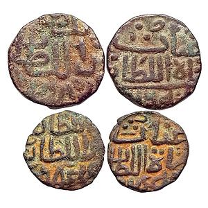 Malwa Sultan Ghiyath Shah as heir Apparent Set of 2 Coins Copper Double Fulus & Falus
