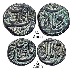 IPS Bhopal State Shah Jahan Begam Bhopal Mint Set of 2 Coins Copper 1/2 Anna & 1/4 Anna