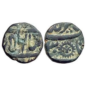 IPS Indore State INO Shah Alam II Malharnagar Mint Copper Paisa