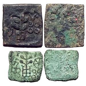 Ancient Mandsaur-Dashpurregion Anonymous Set of 2 Coins Copper Unit