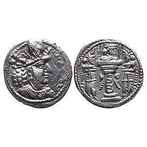 Ancient World Sasanian Shapur II Silver Drachm