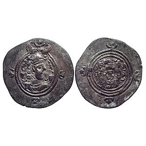 Ancient World Sasanian Dynasty Khusro II Nissa Mint Silver Drachm