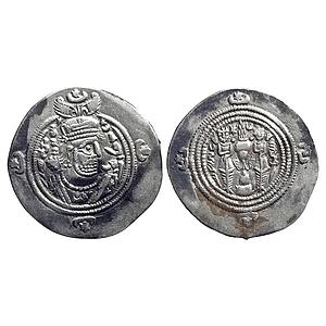 Ancient World Sasanian Dynasty Khusro II Silver Drachm