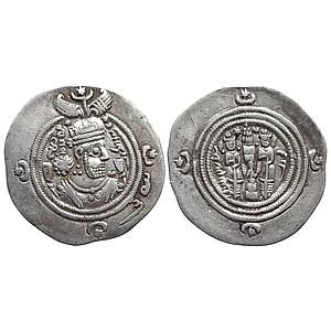 Ancient World Sasanian Dynasty Khusro II DA Mint Darabjird Silver Drachm