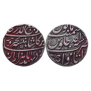 Mughal Rafi-ud-Darjat Itawa Mint Silver Rupee