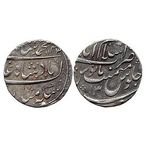Mughal Muhammad Shah Islamabad Mint Silver Rupee