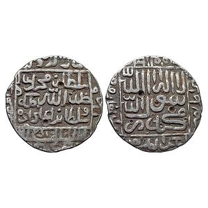 Delhi Sultan Muhammad Adil Shah Suri Mintless Type Silver Rupee