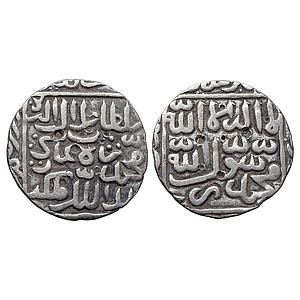 Bengal Sultan Ghiyath Al-Din Jalal Shah Suri Satgaon Mint Silver Rupee