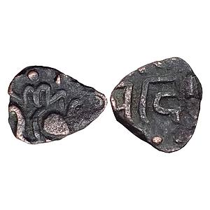 Hindu Medieval Chahmanas Chauhans of Ajmer/Sambhar Somalekha/Somala Devi Queen of Ajaya De
