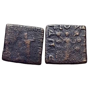 Ancient Indo-Scythians Maues Bronze Unit