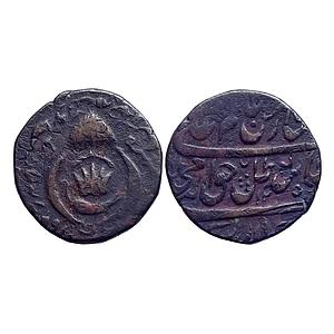 IPS Awadh State Amjad Ali Shah Mulk Awadh Bait -us- Sultanat Lakhnau Mint Copper Falus