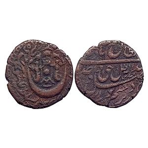IPS Awadh State Wajid Ali Shah Bait-us-Sultanat Lakhnau Mulk Awadh Akhtarnagar Mint Copper
