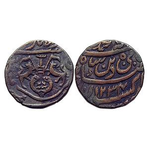 IPS Awadh State Ghazi ud-din Haider as Nawab INO Shah Alam II Dar-Al-Amaret Lucknow Suba A