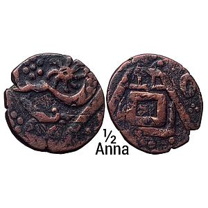 IPS Indore State Uncertain Mint Anonymous Issue Copper 1/2 Anna