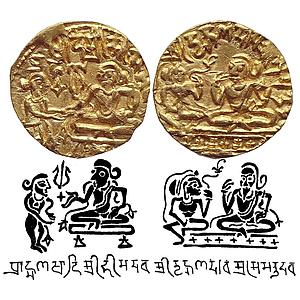 Hindu Medieval Hindu Shahis of Kabul Bhimadeva Gold Unit extremely rare