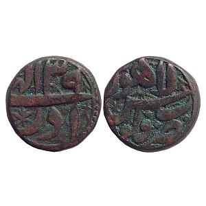 Mughal Akbar Lahore Mint Illahi Type Month Azar Copper Dam