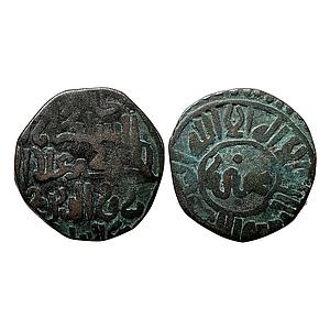 Khwarizmshah Muhammad-II Taliqan Mint Copper Jital