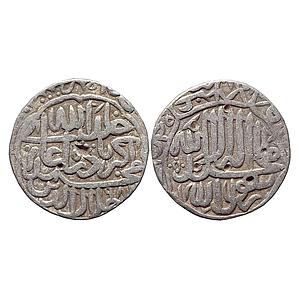 Mughal Akbar Shahr-i-Muazzam Ahmadabad Mint Silver Rupee