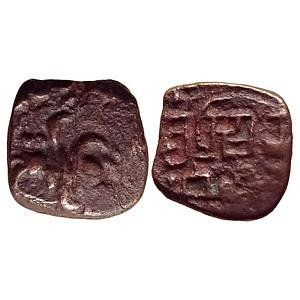 Ancient Kalachuris of Mahismati Krishnaraja Copper Unit