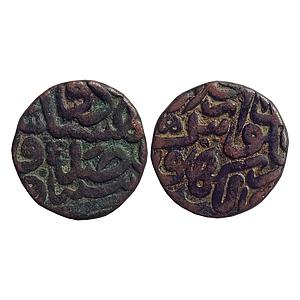 Mughal Akbar Dar-ul-Khilafat Lakhnau Mint Copper Dam