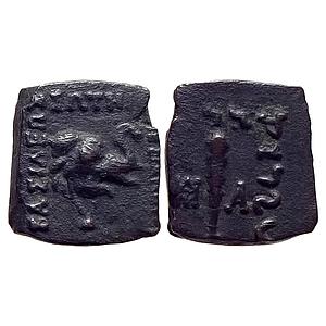 Ancient Indo-Greeks Menander I Bronze Unit