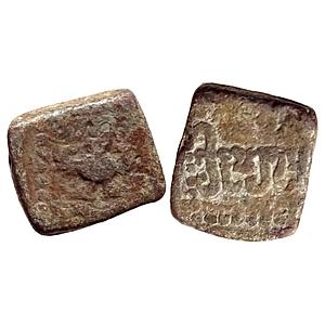 Ancient Guptas Kumaragupta I Lead Unit