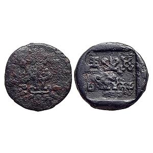 Ancient Pre-Kushana Panchala Phalgunimitra Copper Heavy Unit