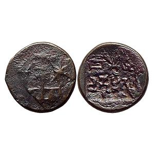 Ancient Pre-Kushana Panchala Chandramitra Copper Unit