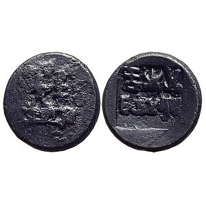 Ancient Pre-Kushana Panchala Jayamitra Copper Unit