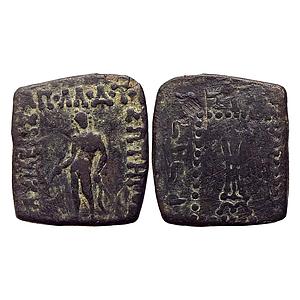 Ancient Indo-Greeks Apollodotus I Bronze Unit