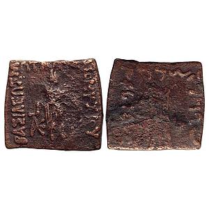 Ancient Indo-Greeks Zoilos II Copper Obol
