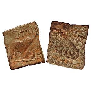 Ancient Vidarbha Region Pre-Satavahana Sebakas Lead Unit