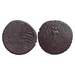 Ancient Yaudheya Tribal republic Kartikeya-Deer type Copper Unit